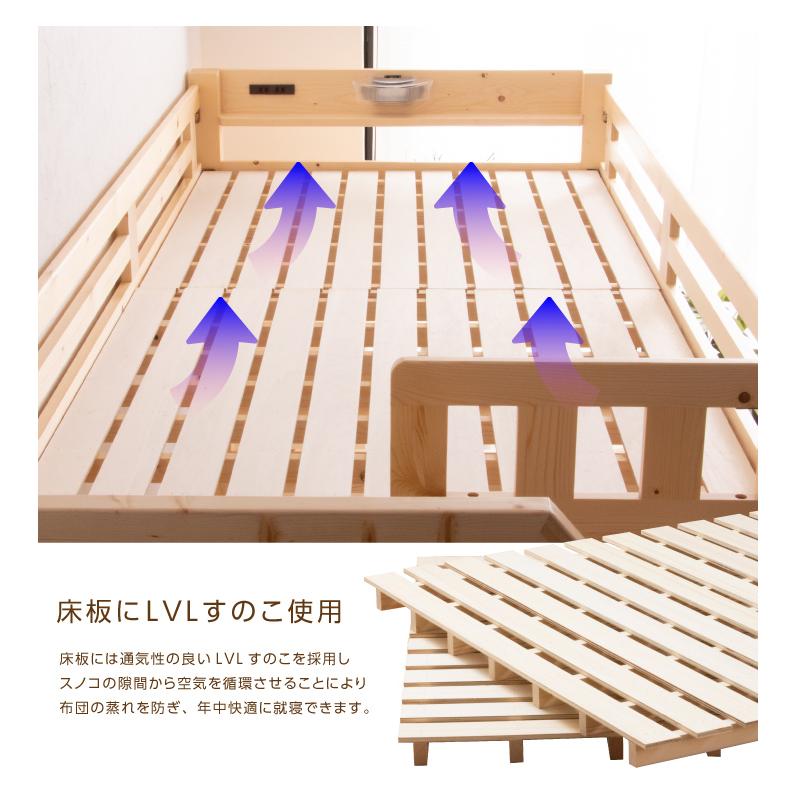 二段ベッド 階段 2段ベッド 左右対応 おしゃれ 大人 子供 宮付き