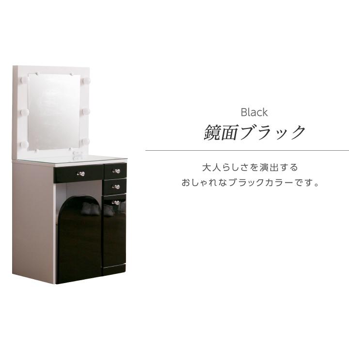人気再入荷 ドレッサー ライト付き 化粧台 コスメ台 幅60 Led 照明付き 姫系 かわいい おしゃれ 可愛い 木製 コンセント付き Sanjp 0430 家具アイランド 通販 Yahoo ショッピング 人気ブランドを Www Skylanceronline Com