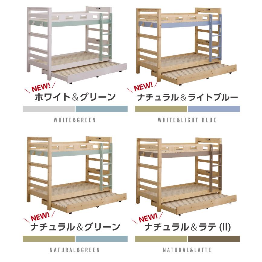 ルカ】3段ベッド 木製 ホワイト 三段ベッド【引取り限定】【近場配送可