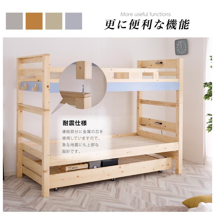三段ベッド 3段ベッド 耐荷重900kg 大人用 親子ベッド おしゃれ 頑丈