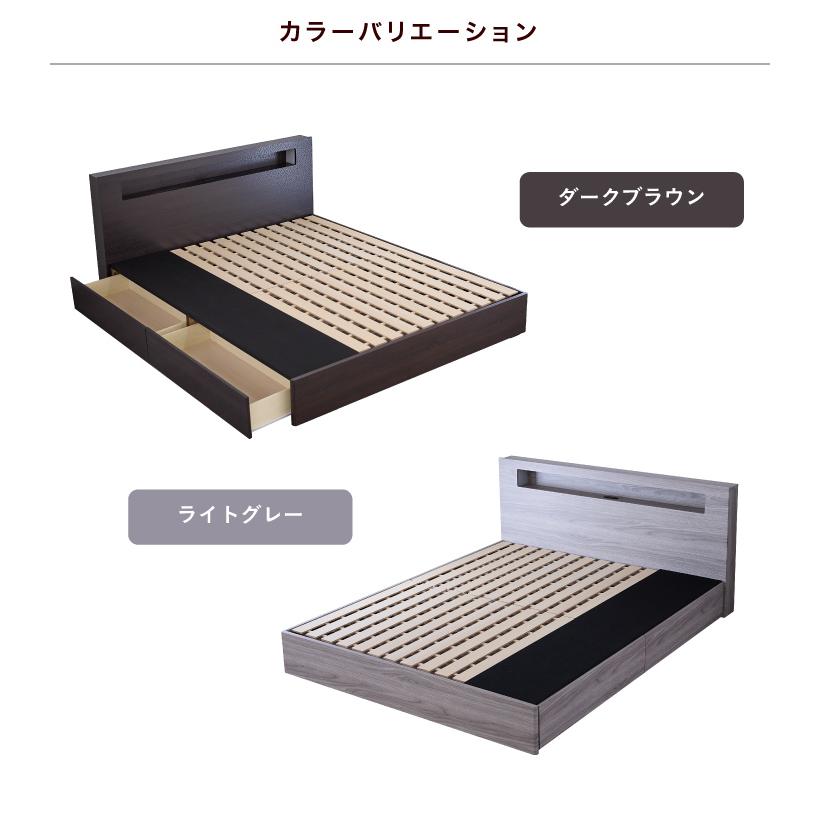 ベッド クイーン フレームのみ 収納付き クイーンベッド おしゃれ 宮