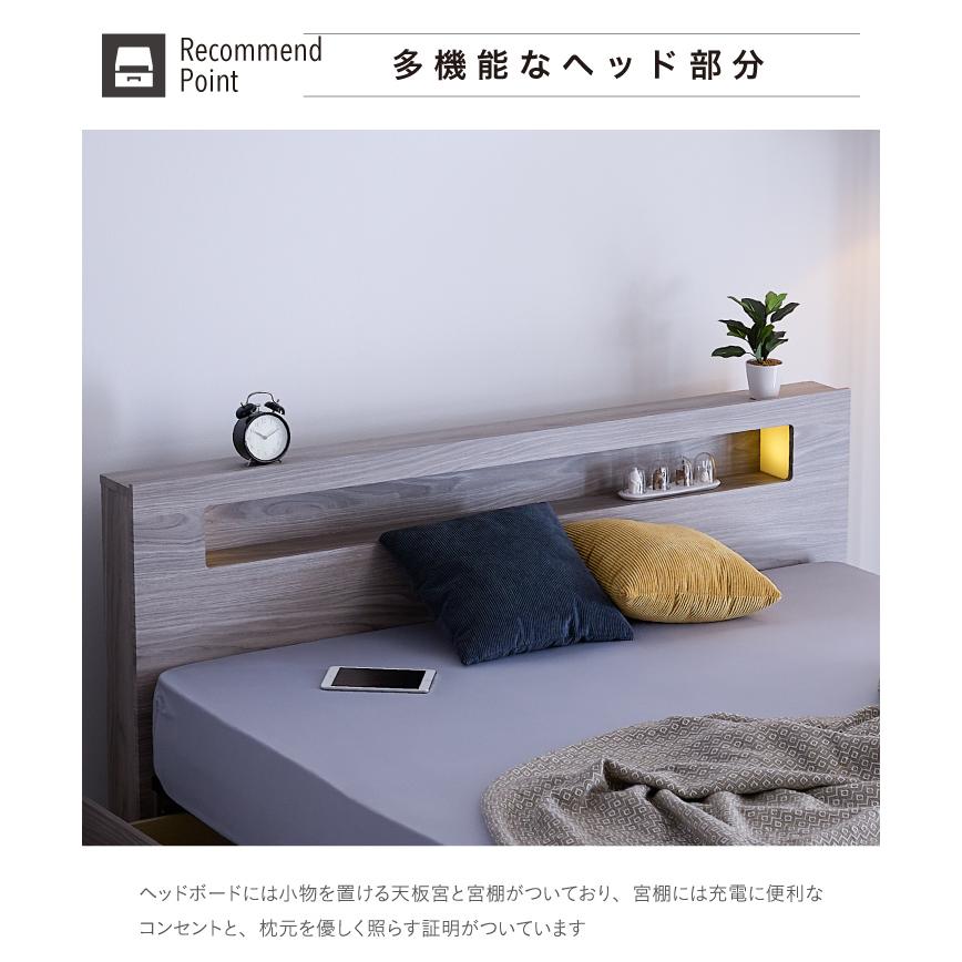 ベッド クイーン フレームのみ 収納付き クイーンベッド おしゃれ 宮 
