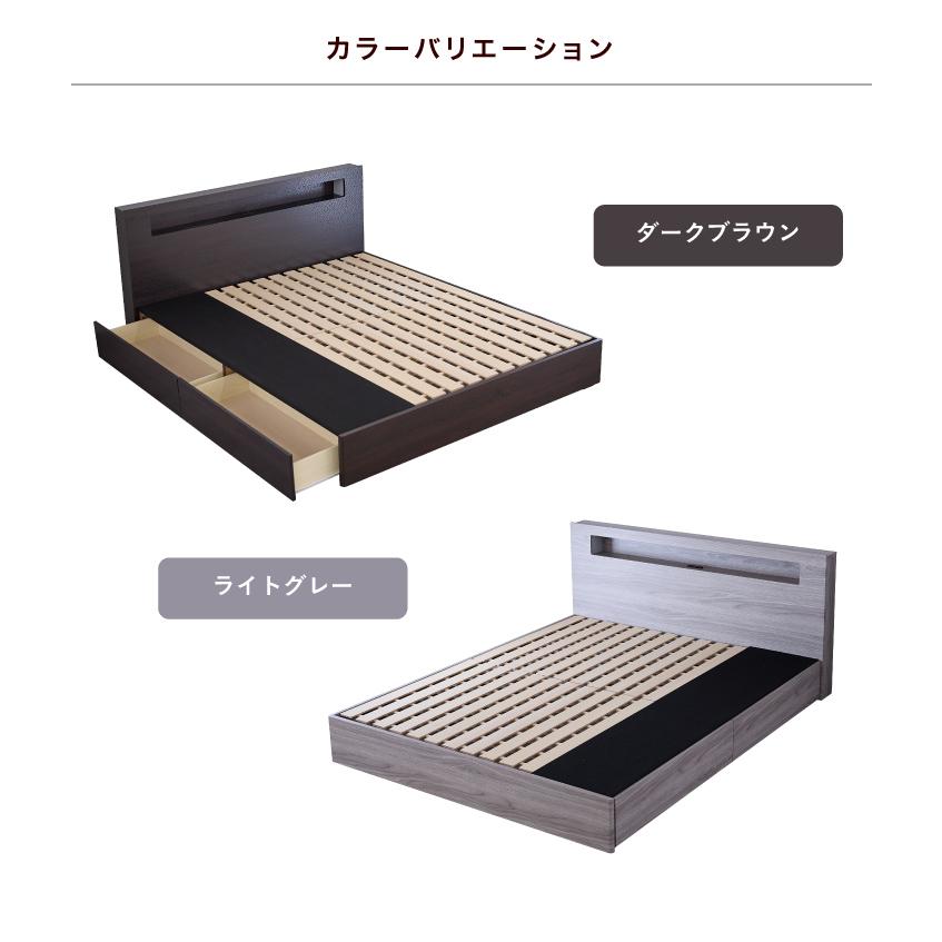 ベッド クイーン クイーンベッド 収納付き マットレス付き