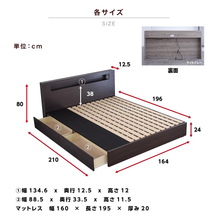 ベッド クイーン クイーンベッド 収納付き マットレス付き おしゃれ
