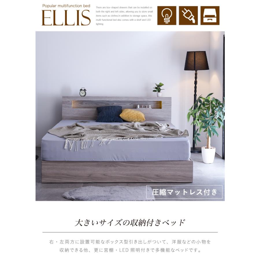 「美品」クイーン べッド 宮棚付き　マットレス付き　ご自身引取りのみ対応 LOWYA ベッド ベッドフレーム クイーン Q マットレスセット