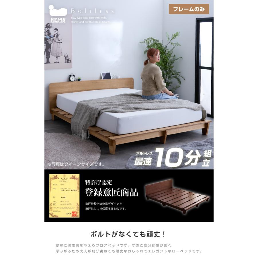 ベッドフレーム クイーンサイズ フレームのみ クイーンサイズベッドフレームのみ 最終金額