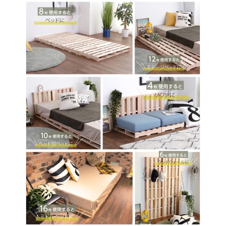 パレット パレットベッド 12枚 セット DIY おしゃれ すのこベッド