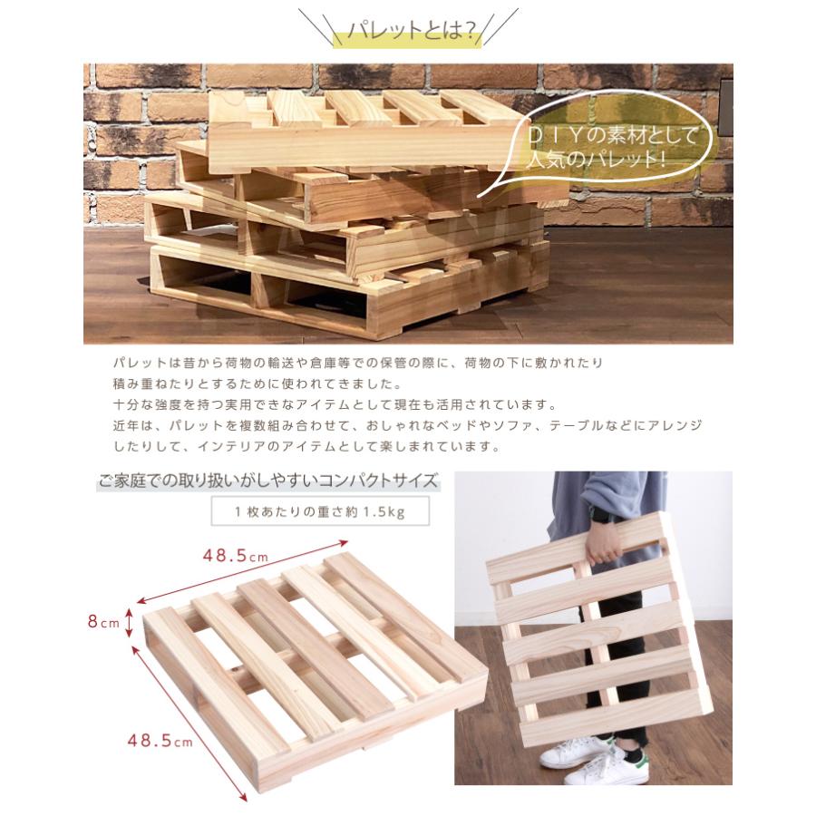 パレット パレットベッド 12枚 セット DIY おしゃれ すのこベッド