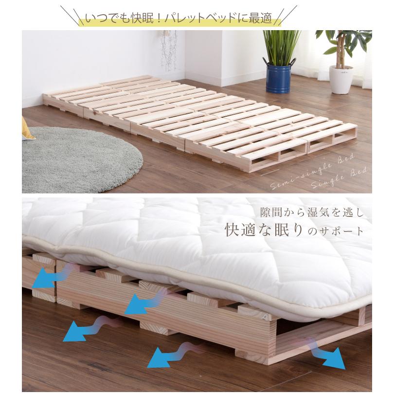 パレットベッド12枚　未使用品　シングル〜ダブル パレット パレットベッド 12枚 セット DIY おしゃれ すのこ