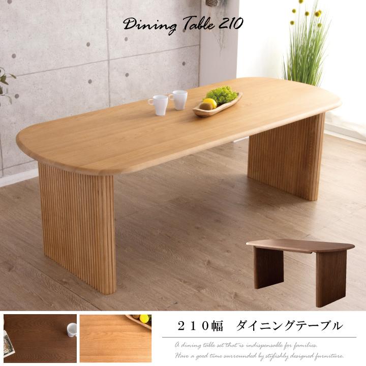 ダイニングテーブル 無垢 おしゃれ 210 アッシュ 楕円 和モダン Sanjp 0592 家具アイランド 通販 Yahoo ショッピング
