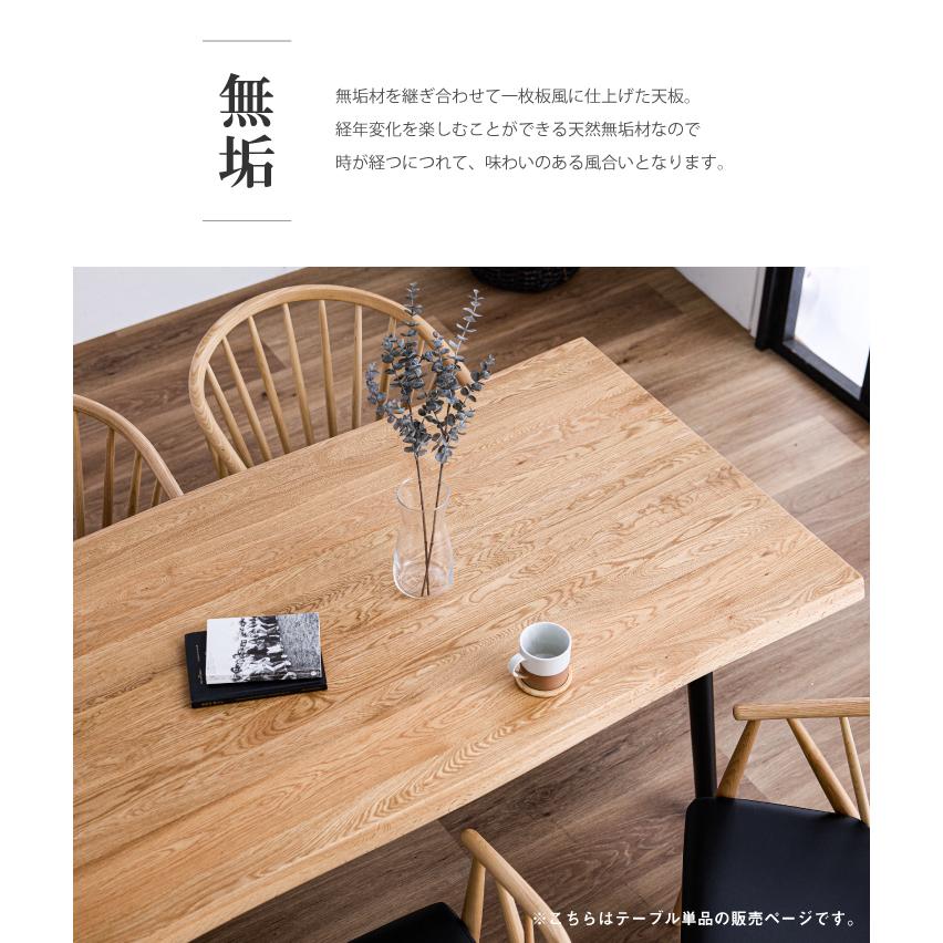 天然木 ダイニングテーブル 140×90×70 ダイニングテーブル 4人掛け テーブル 135幅 天然木 おしゃれ オーク