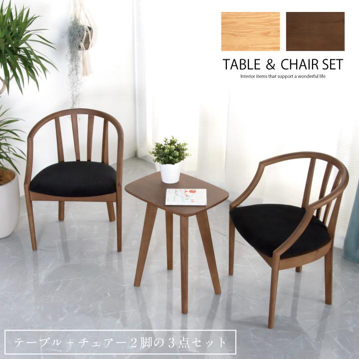 テーブルセット ミニテーブル 木製 北欧 カフェテーブル 幅48 サイドテーブル シンプル おしゃれ かわいい カフェ風 天然木 Sanjp 0642 家具アイランド 通販 Yahoo ショッピング