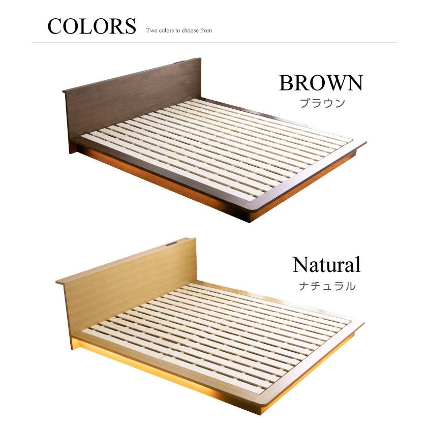 ベッド キングベッド 圧縮マットレス付き LED照明付き ダウン