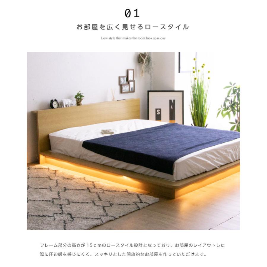 ベッド キングベッド 圧縮マットレス付き LED照明付き ダウンライト