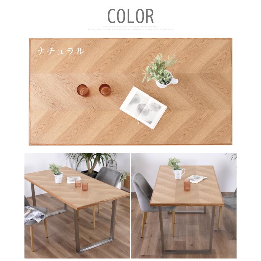 ダイニングテーブル 食卓テーブル 180 ダイニング テーブル