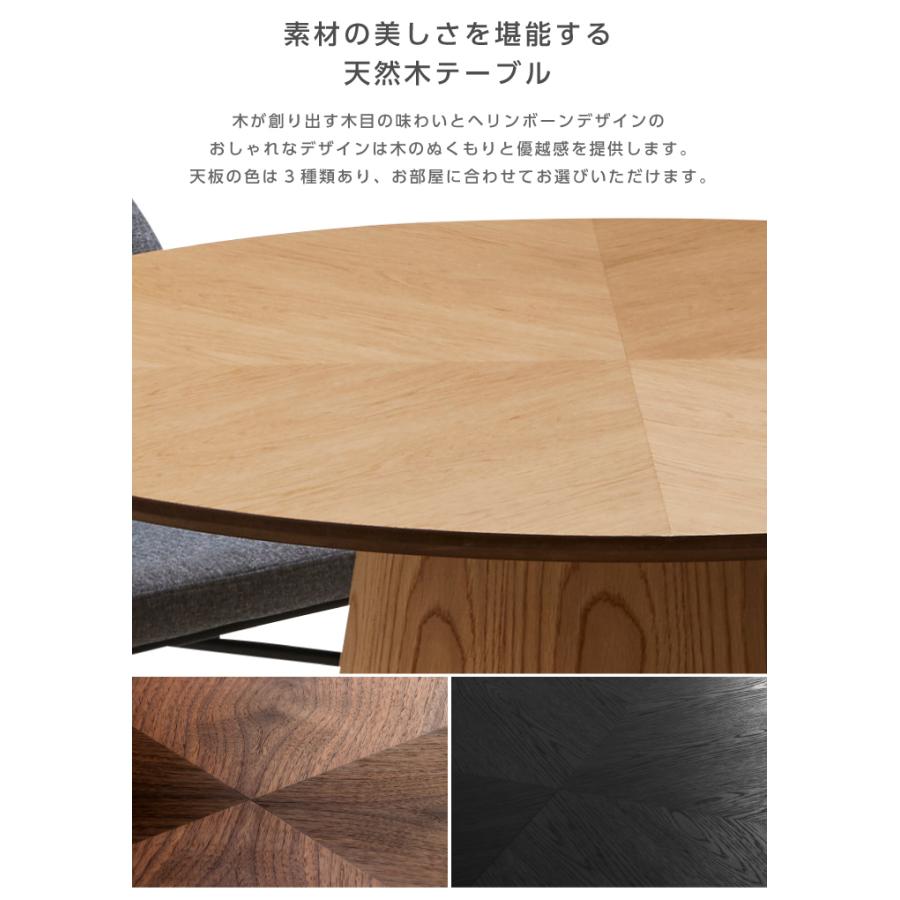 丸ダイニングテーブル 丸テーブル 120 天然木 テーブルのみ おしゃれ