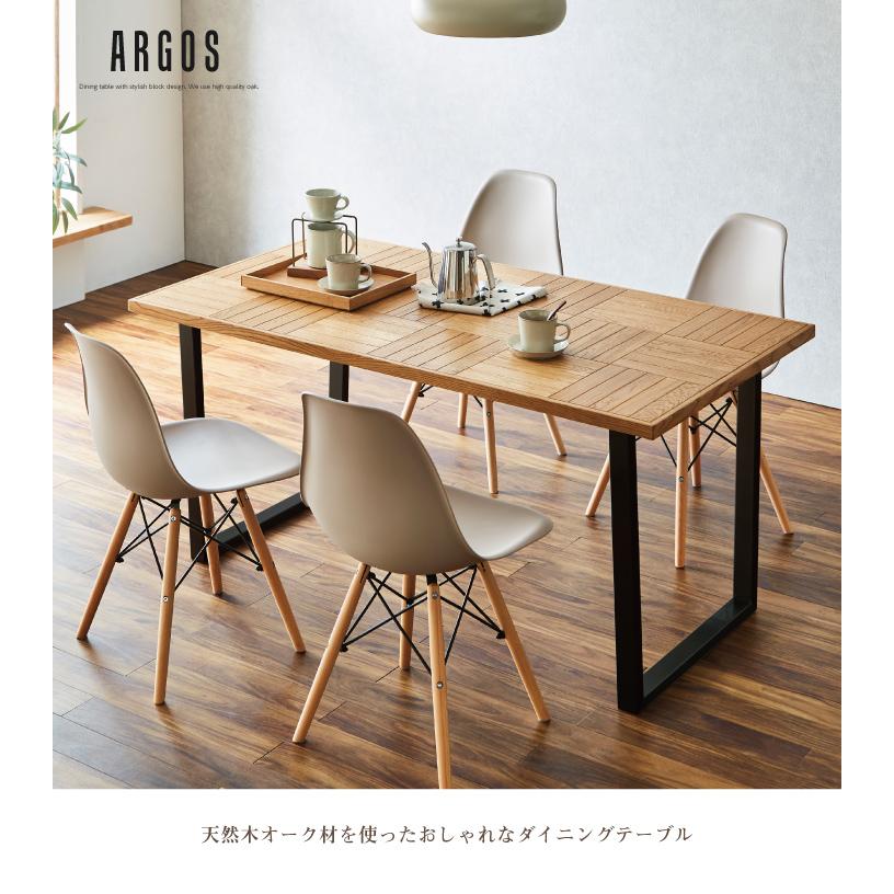 1/15まで　天然木　ダイニングテーブル X型脚135×80送料込み ダイニングテーブル 135 天然木 テーブルのみ ダイニング おしゃれ 135