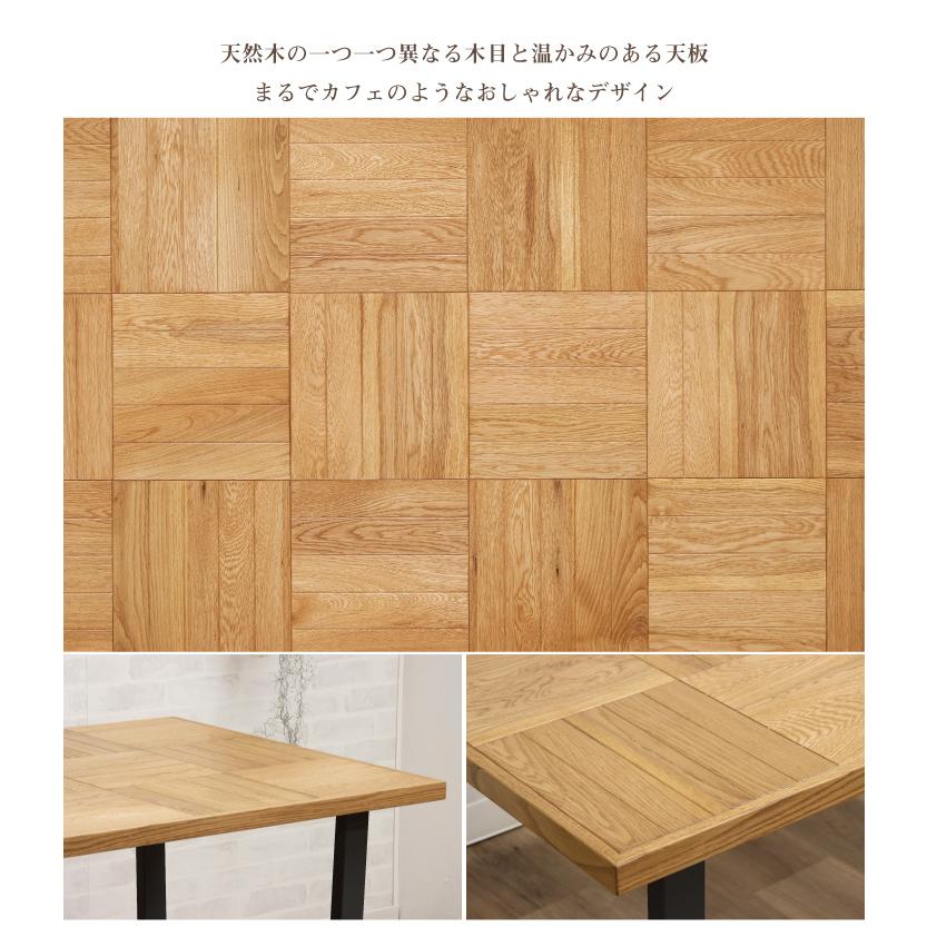 ダイニングテーブル　135幅 ダイニングテーブル 135 天然木 テーブルのみ ダイニング