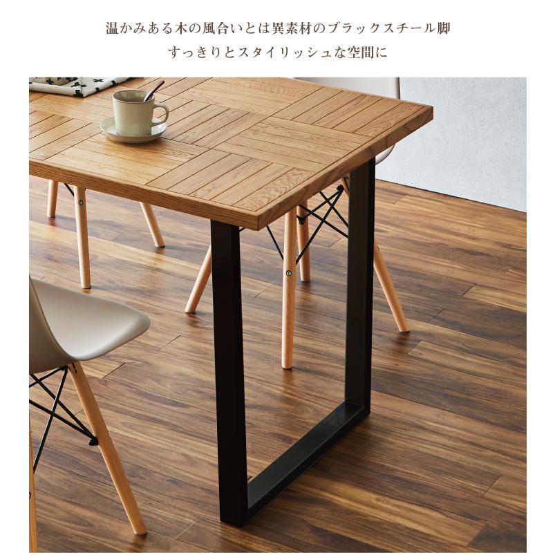 1/15まで　天然木　ダイニングテーブル X型脚135×80送料込み ダイニングテーブル 135 天然木 テーブルのみ ダイニング おしゃれ 135