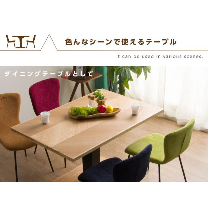 昇降式ダイニングテーブル 120 天然木 昇降式テーブル テーブルのみ