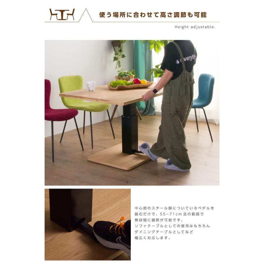 昇降式ダイニングテーブル 120 天然木 昇降式テーブル テーブルのみ