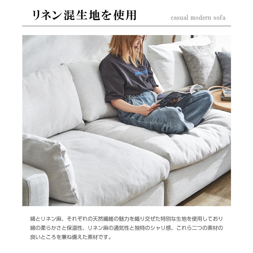 新品未使用 レイアウト自由 モダンデザインカウチソファ クッション