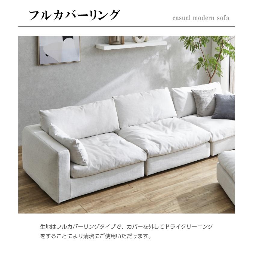 ソファーセット 5人掛け ソファ ソファー 6点 おしゃれ 布地