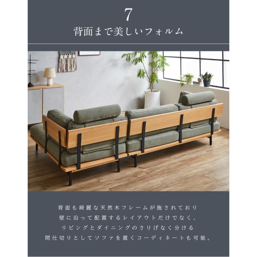 カウチソファ セット 帆布 ファブリック カウチ+3人掛けソファ+