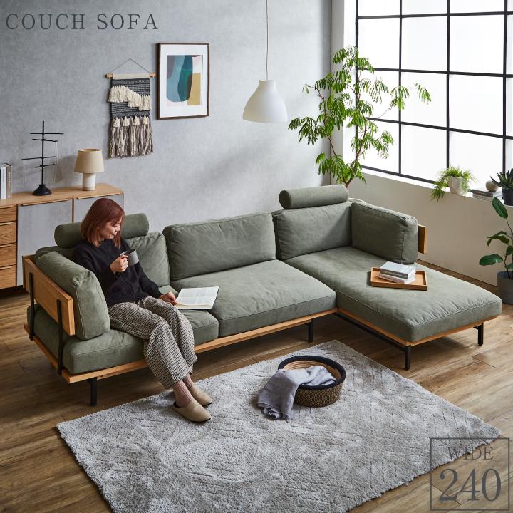 sa-chanさん専用 ベイフロー bay flow カウチソファ sa-chanさん専用 ベイフロー bay flow カウチソファ