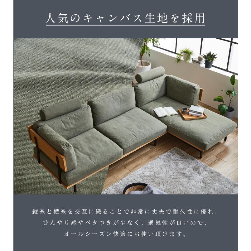 カウチソファ セット 帆布 ファブリック カウチ+3人掛けソファ+