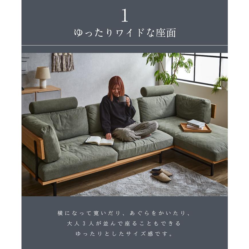 カウチソファ セット 帆布 ファブリック カウチ+3人掛けソファ+