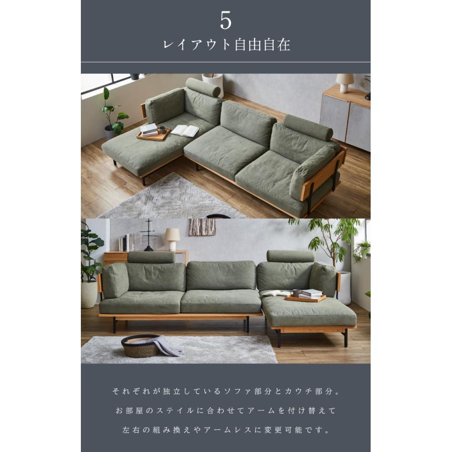 カウチソファ セット 帆布 ファブリック カウチ+3人掛けソファ+