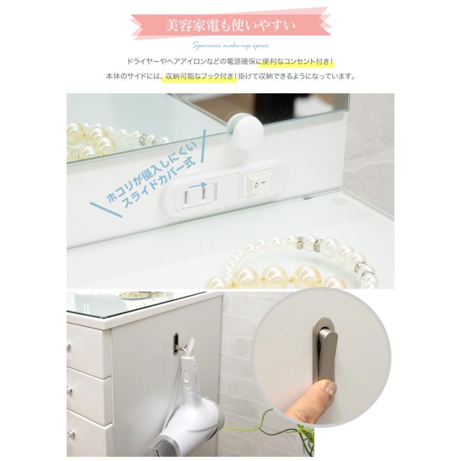 ドレッサー ライト付き 化粧台 コスメ台 幅60 おしゃれ LED 照明