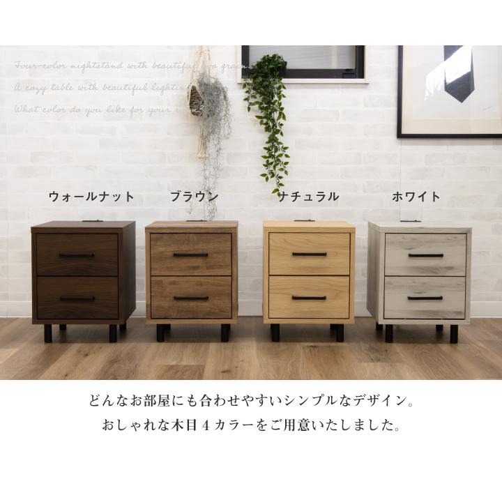 ナイトテーブル サイドテーブル ナイトチェスト 照明付き ミニチェスト