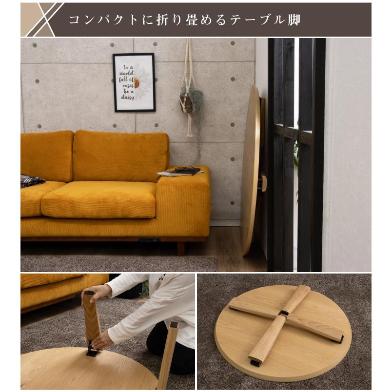 折りたたみ テーブル ローテーブル 座卓 ちゃぶ台 おしゃれ 幅110