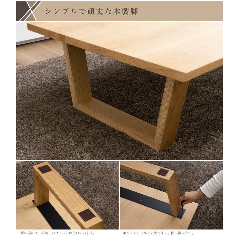 テーブル ローテーブル 座卓 幅120 センターテーブル おしゃれ オーク