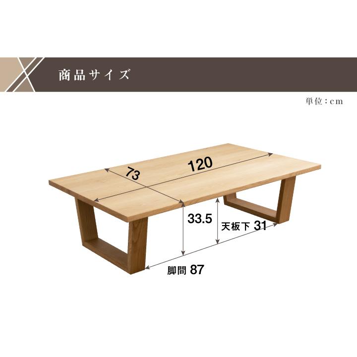美品 シギヤマ家具 サリー ローテーブル センターテーブル テーブル オーク テーブル 100 ローテーブル センターテーブル オーク おしゃれ