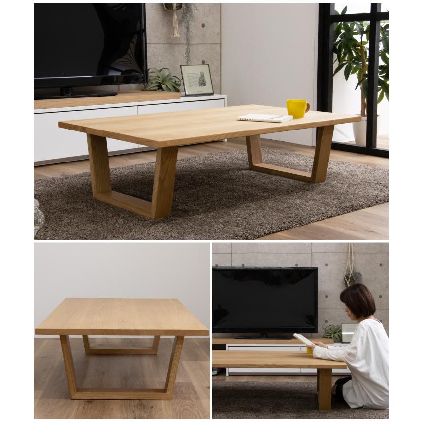 【無印良品】ローテーブル オーク材 天然木 センターテーブル 座卓 sei-ta171026-02_h1.jpg