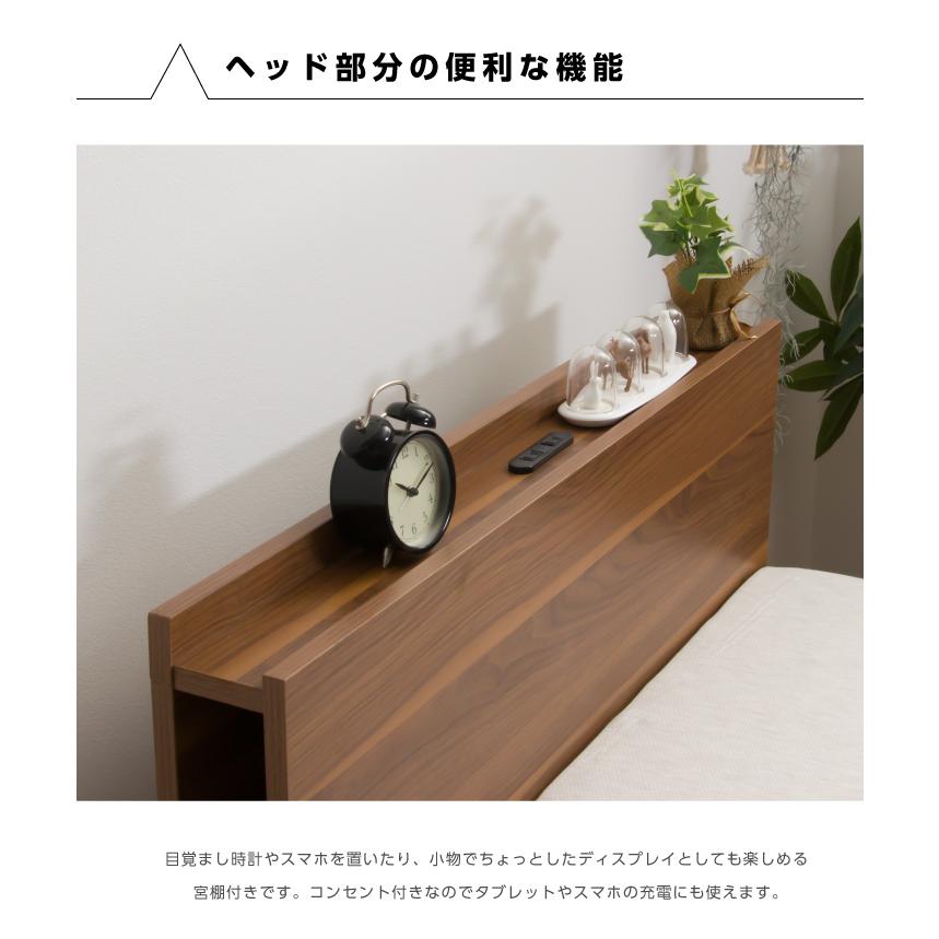 ベッド シングルベッド 収納付き 宮付き チェストベッド おしゃれ シングル フレームのみ 木製ベッド コンセント付き 収納ベッド_10