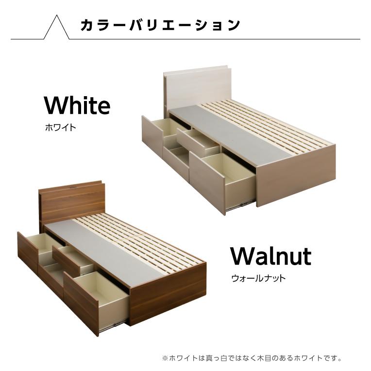 宮付きチェストシングルベッド ナチュラルカラー ニトリ ベッド シングルベッド 収納付き 宮付き チェストベッド おしゃれ