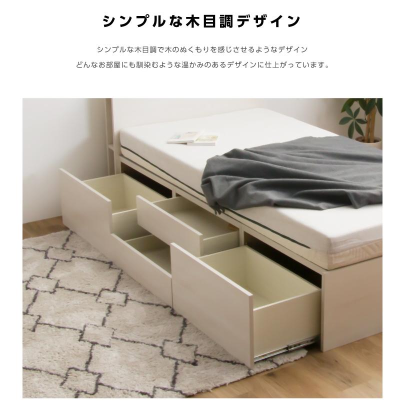 ベッド シングルベッド 収納付き 宮付き チェストベッド おしゃれ シングル フレームのみ 木製ベッド コンセント付き 収納ベッド_3