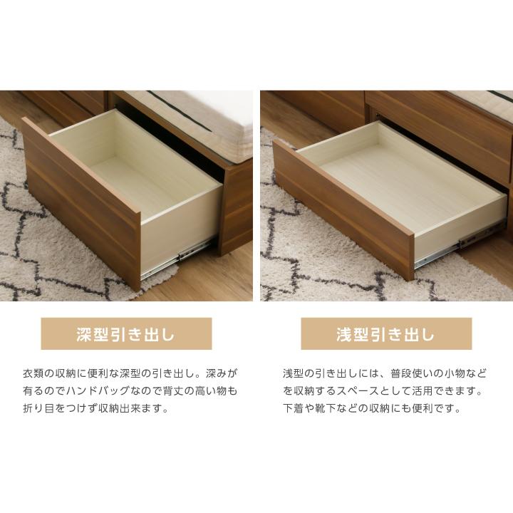 ベッド シングルベッド 収納付き 宮付き チェストベッド おしゃれ