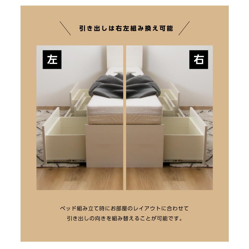 ベッド シングルベッド 収納付き 宮付き チェストベッド おしゃれ シングル フレームのみ 木製ベッド コンセント付き 収納ベッド_9
