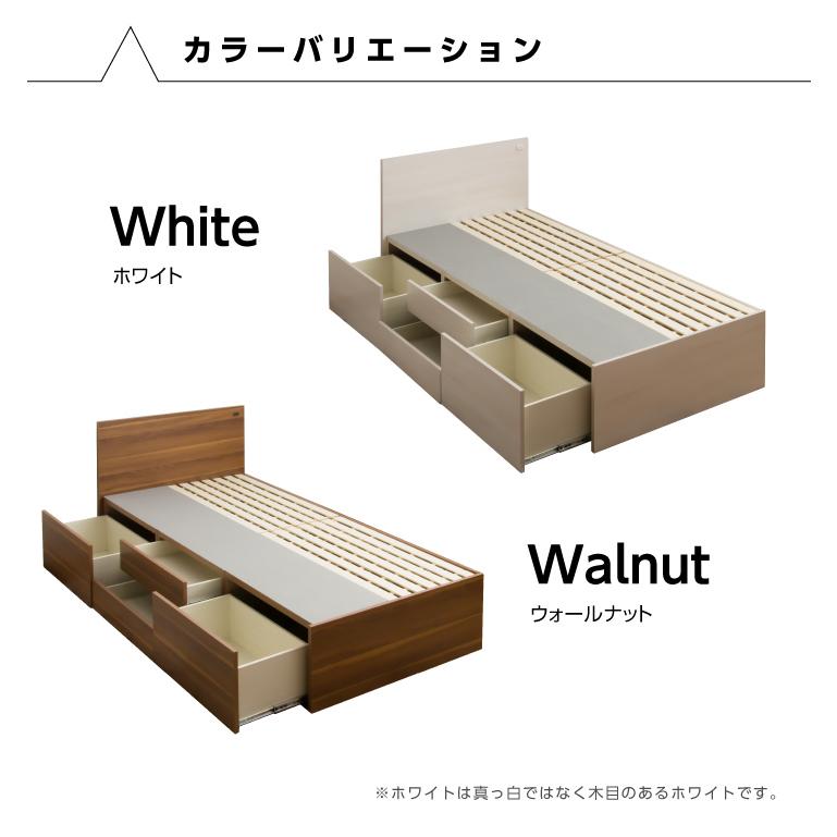 ベッド シングルベッド 収納付き ヘッドフラット チェストベッド