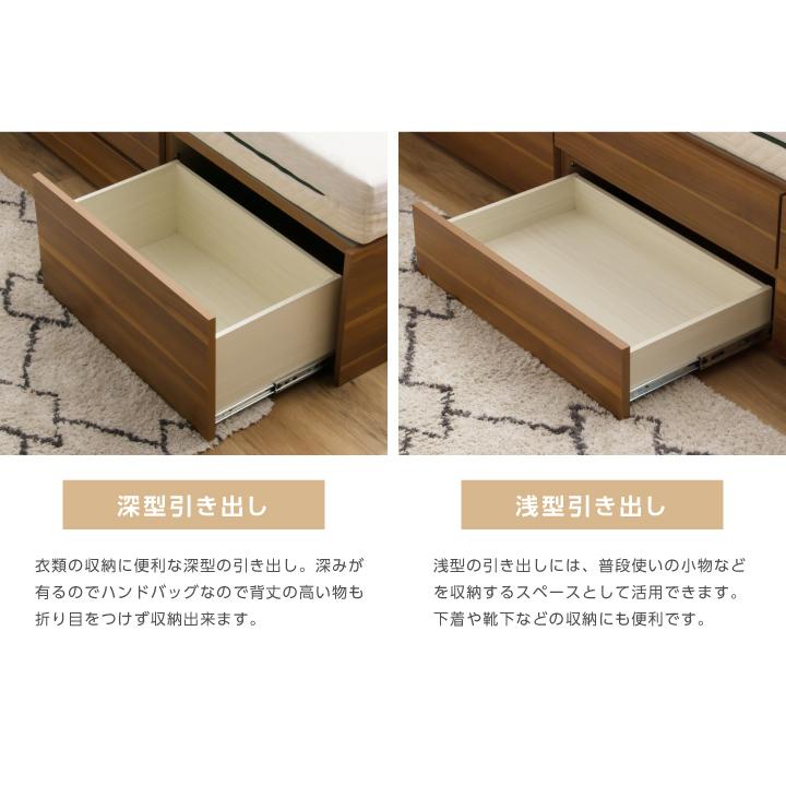 ベッド シングルベッド 収納付き ヘッドフラット チェストベッド