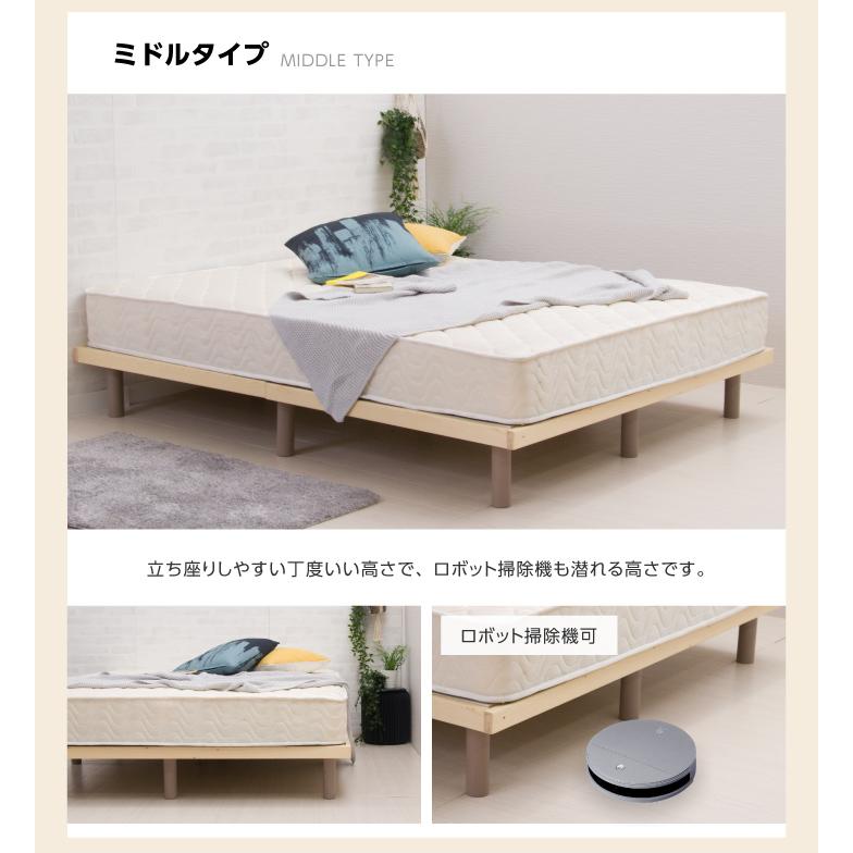 耐荷重600kg すのこベッド シングル 木製 組立簡単 おしゃれ