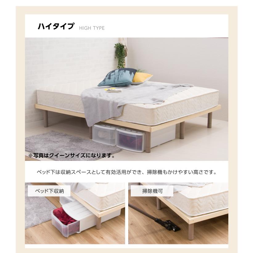 耐荷重600kg セミダブル 木製 組立簡単 ベッドフレーム おしゃれ