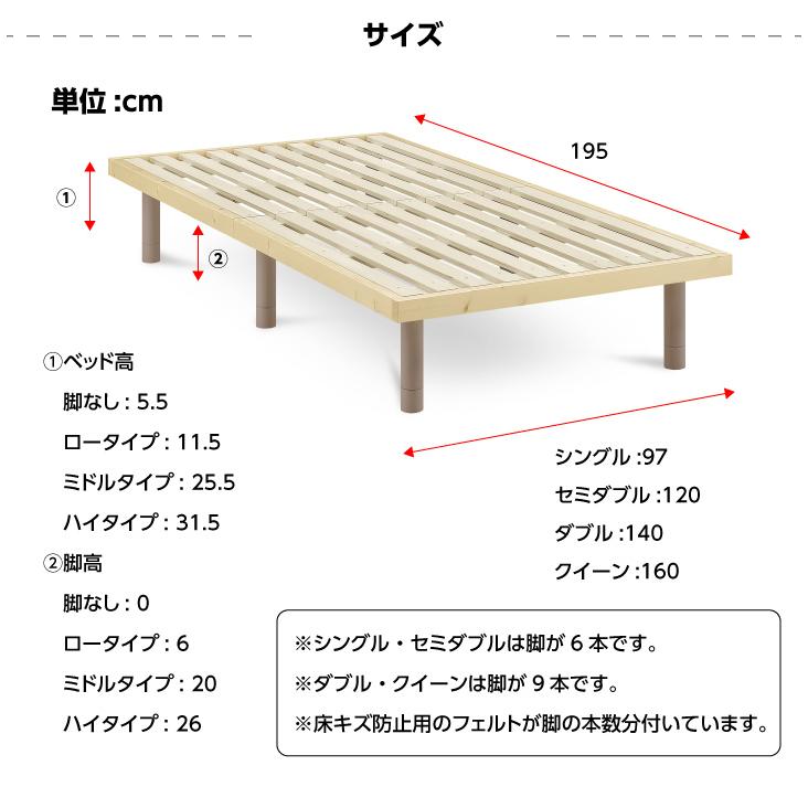 耐荷重600kg すのこベッド クイーン 木製 組立簡単 おしゃれ ベッドフレーム ヘッドレス クイーンベッド ローベッド｜eckagudepo｜18