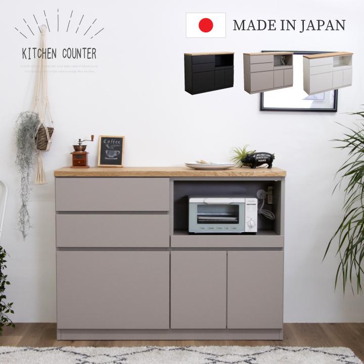 キッチンカウンター カウンターキッチン 幅120 レンジ台 木製 キッチンカウンター カウンターキッチン 幅120 レンジ台 木製