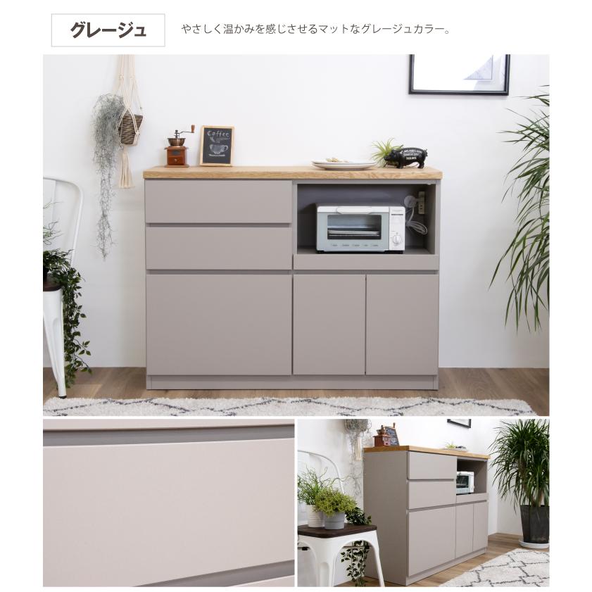 キッチンカウンター カウンターキッチン 幅120 レンジ台 木製 おしゃれ